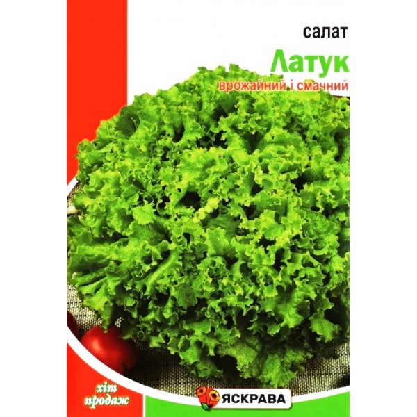 Насіння салату Латук, 10г, ТМ Яскрава